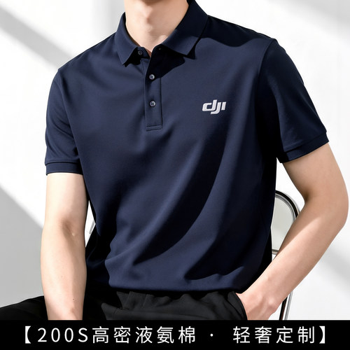 200支高端液氨polo衫工作服定制夏季金融银行商务工装短袖T恤男