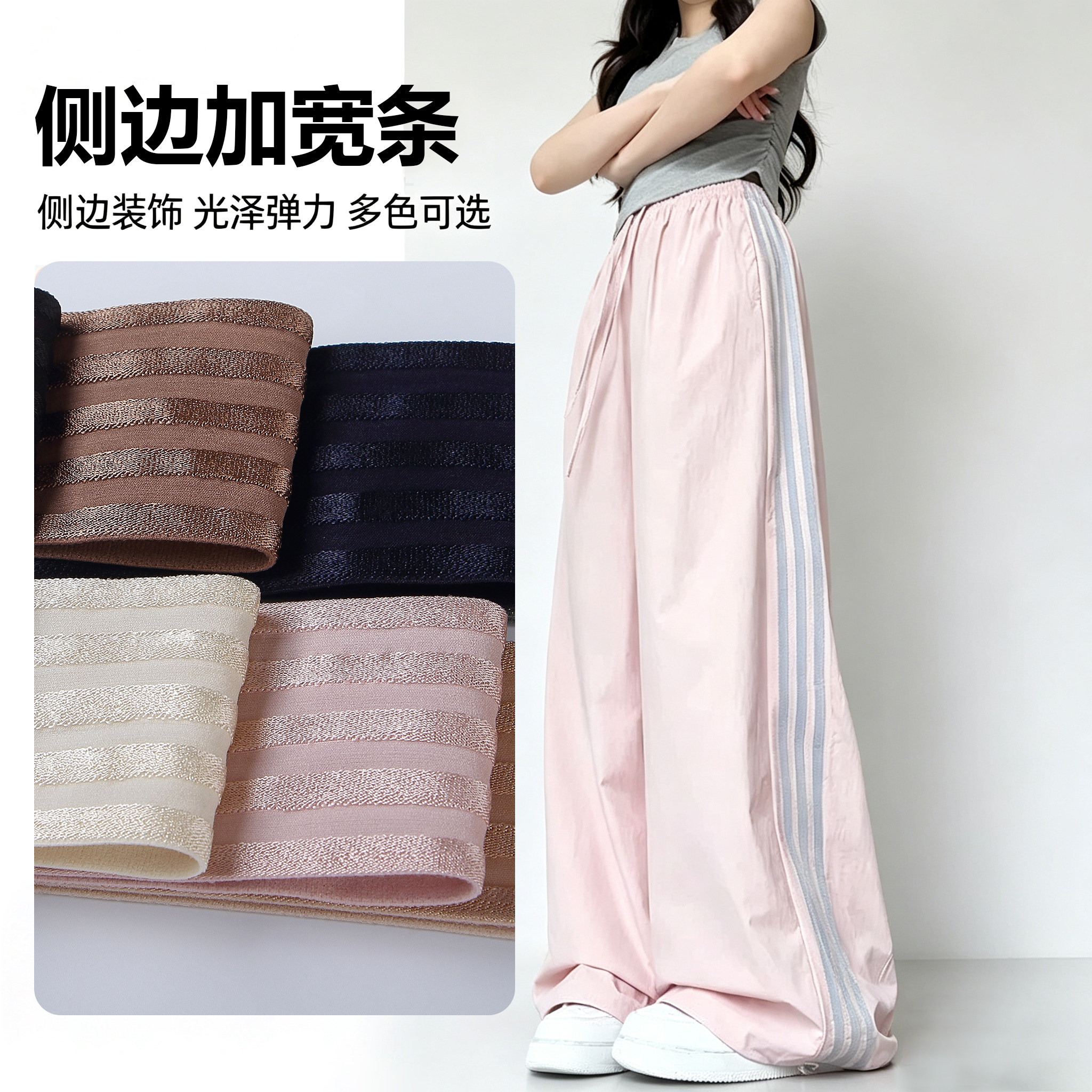 加宽缝纫薄款侧边条连衣裙