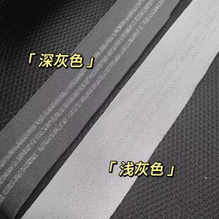 横弹6厘米针织侧边加宽条缝纫衣服裤子侧边加肥