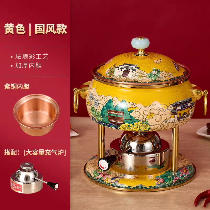 景泰蓝充气小火锅一人一锅单人自助海鲜小铜火锅小型瓦斯炉商家用