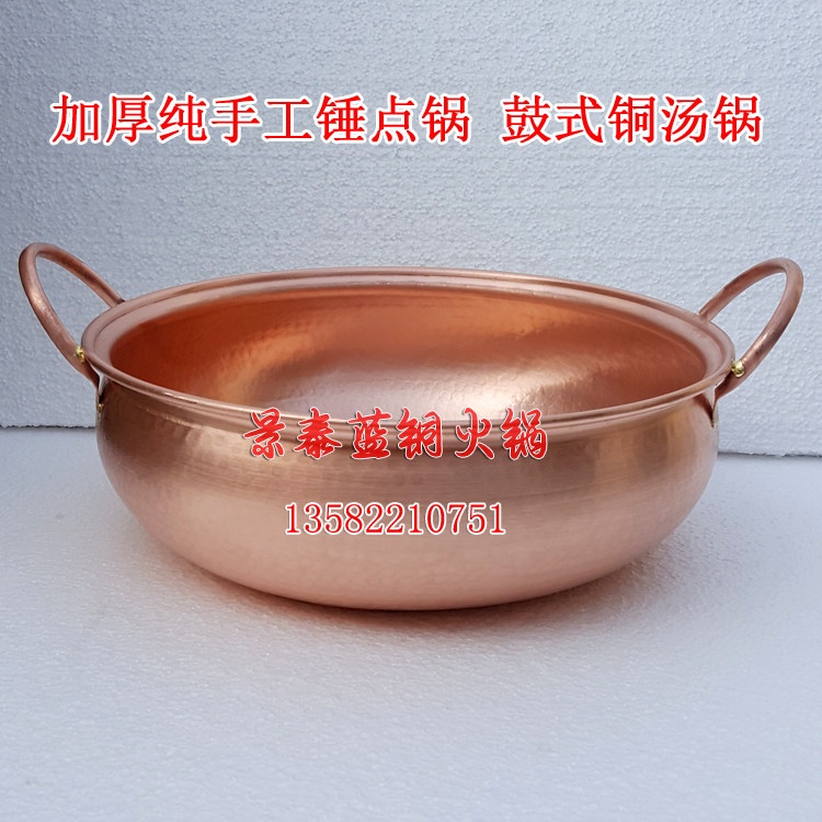 电磁炉鸳鸯火锅盆