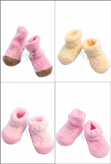 Chaussettes pour bébé - Ref 2110699 Image 1