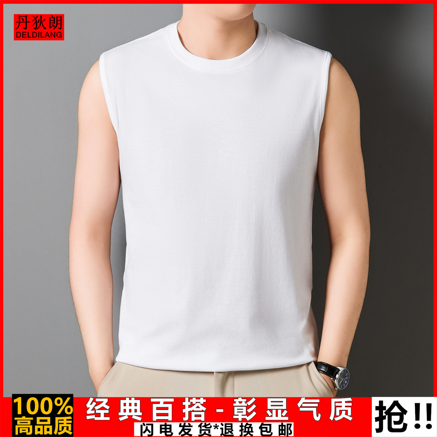 新款重磅纯棉内搭无袖T恤夏季坎肩运动白色背心男士短袖打底上衣