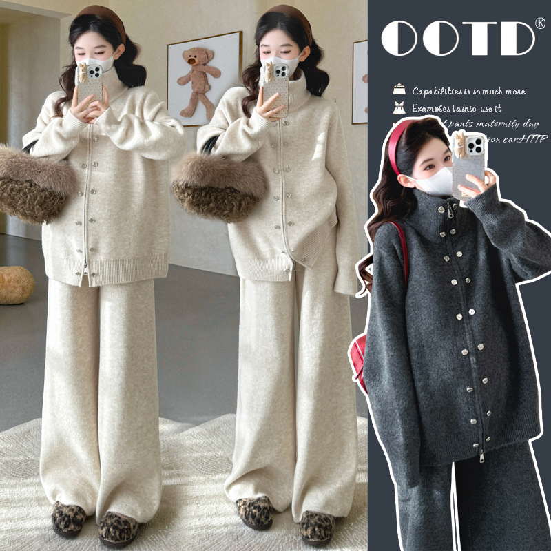 孕妇装套装秋冬季2025新款孕期穿搭高级排扣上衣外套阔腿裤两件套