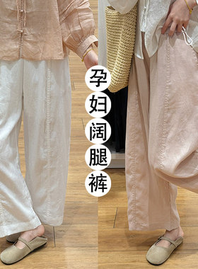 亚麻阔腿裤宽松棉麻夏季长裤