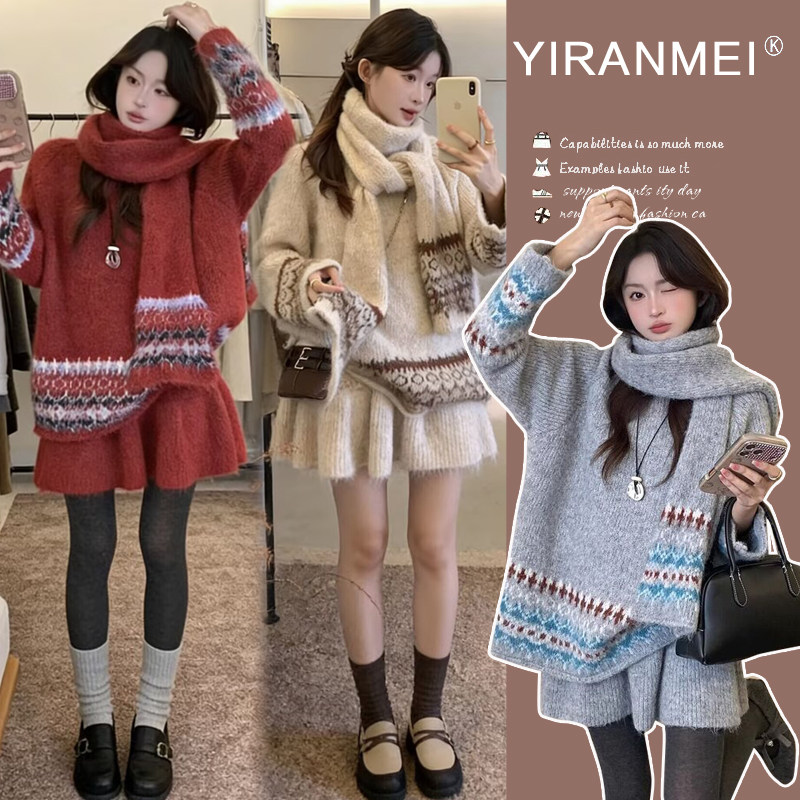 孕妇装套装2025秋冬装新款孕期穿搭质红色蝴蝶结毛衣短裙子两件套