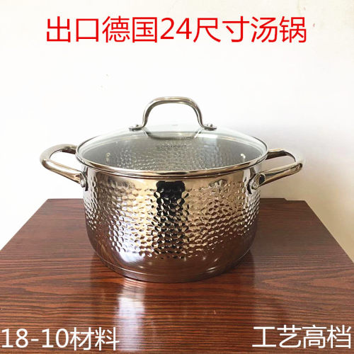 ZEPTER出口德国加厚锤纹18/10不锈钢16 20 24 28汤锅304炖锅火锅