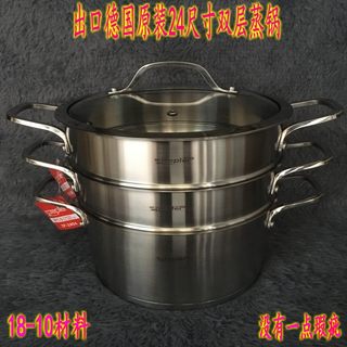 特价原装出口德国24双层316蒸锅 ZEPTER24加厚18-10材料蒸锅