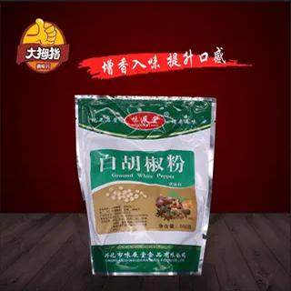 味展堂白胡椒粉家用商用500g烧烤撒料调味料调味品包邮,粮油调味/速食/干货/烘焙,特色/复合食品添加剂,淘宝优惠券,粉丝福利购,淘宝优惠卷