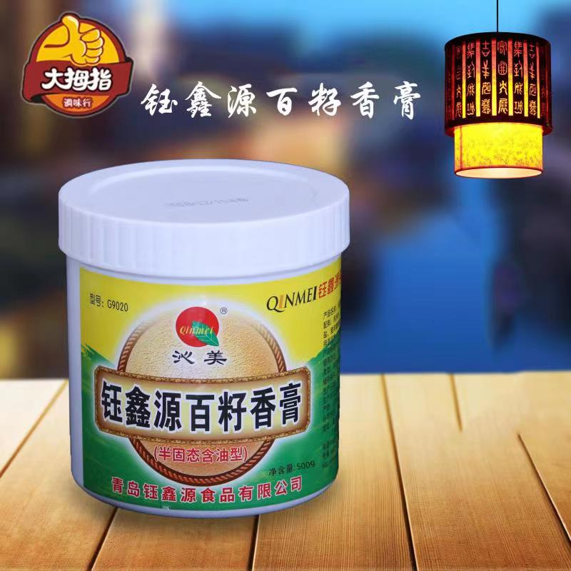 钰鑫源沁美百籽香膏 百籽香膏 特色/复合食品添加剂