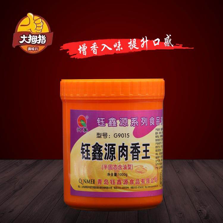 钰鑫源沁美肉香王卤肉卤菜肉馅烧烤炒菜汤类增香提鲜入味1kg