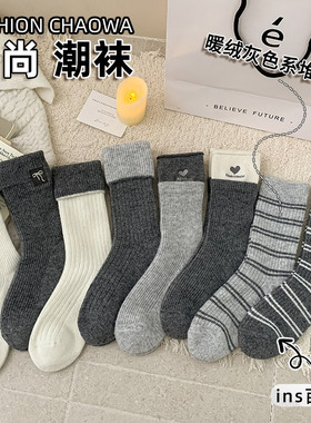 cheemyfree暖绒双罗口堆堆女袜灰白系秋冬蓄热保暖中筒袜简约条纹