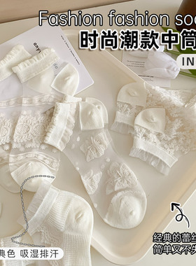 CheemyFree船袜女夏季薄款白色系镂空搭配小皮鞋森系少女休闲袜子
