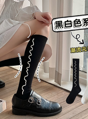 CheemyFree长筒袜春季侧木耳边纯色小腿袜搭配乐福鞋透气百搭女袜