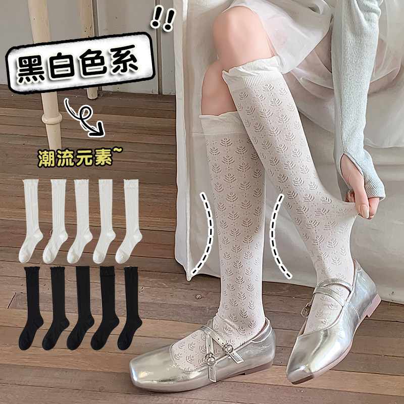 JK少女竹棉夏季薄款小腿袜亲肤透气女袜纯色百搭黑白
