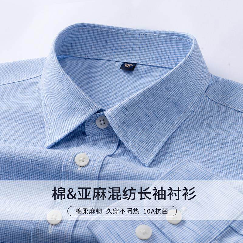 抗春秋新品长亲袖格纹衬M8050-CX衫男高端肤免休闲简约通勤皱衬烫