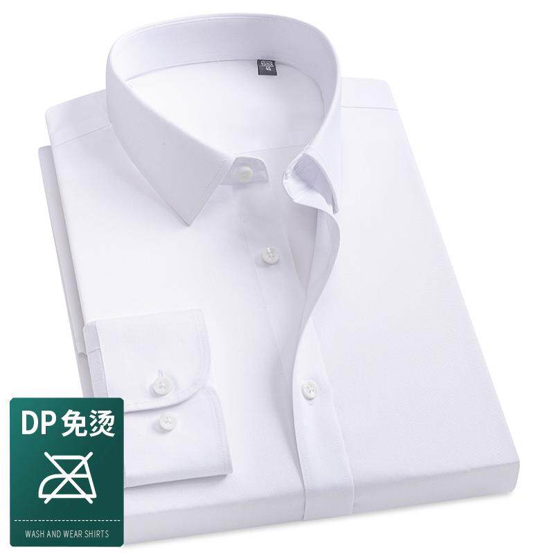 成衣烫衬男士长袖纯色抗免皱衬职业上班商务新疆衫DP025-DC长衣绒