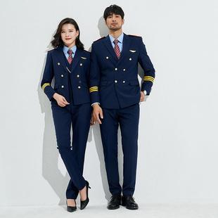 冬长袖套装礼宾服业保安高铁乘务员物制服AL661093男女铁秋校路职