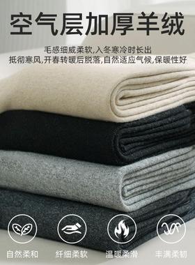 空气层加羊绒秋NUI裤男女同高腰打款底保暖裤冬季内穿修身羊毛线