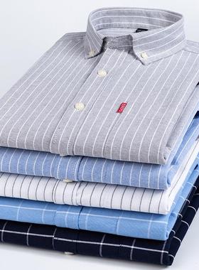 新全棉长袖休闲格子棉纯津纺衬衫男商务条纹款韩版牛修身免烫AL65