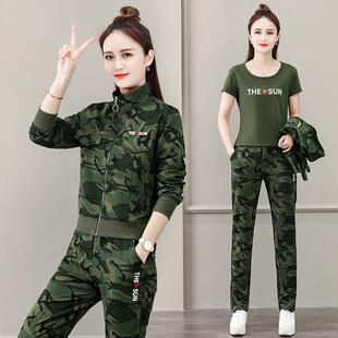军迷彩服运动尚套装女春秋7212080新款女士户外装时大潮码卫衣三