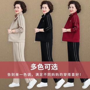 妈动春装外套新79056274款品牌中老秋年人运服套装女春妈中年妇女
