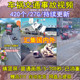 车祸交通事故现场短片视频国内外各类汽车案例合集片段素材包