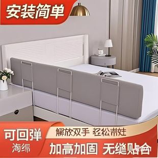 床围栏婴儿童宝宝床边围挡通用软包床护栏防摔防掉一边床上挡板
