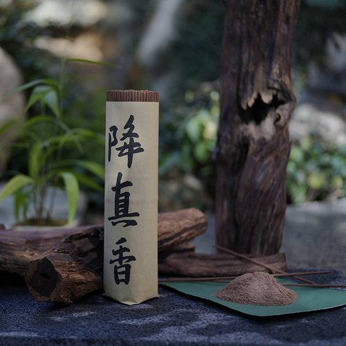 莲界香云工坊彼融降真香248克线香家用香薰缅甸原生态简装包邮 - 封面