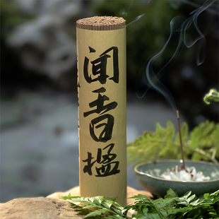 莲界香云工坊彼融闻香楹248克线香家用香薰香