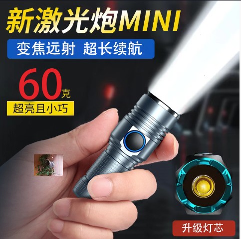 坤宁精品店虎式飞跃拇指手电小型强光户外超亮远射迷你便携