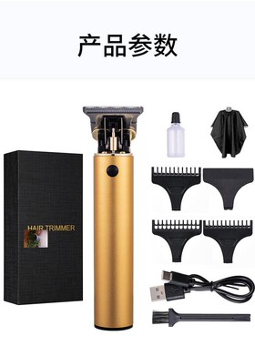 华名百货工厂个体店多功能理发器理发推光头寸头