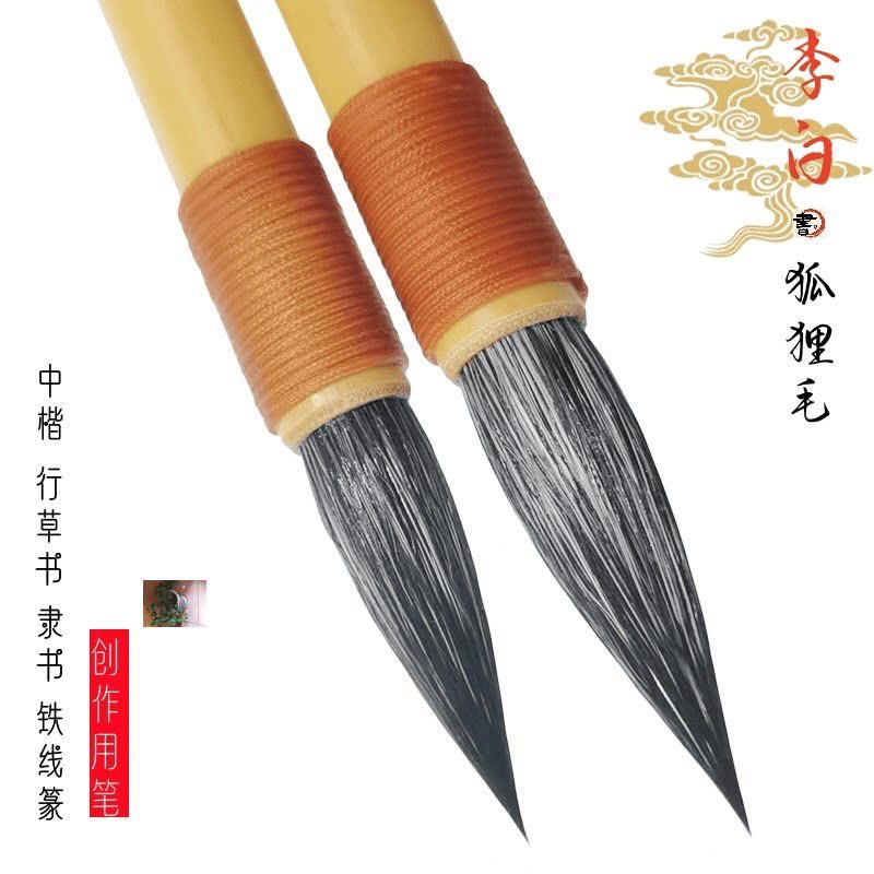 鼎盛笔庄高档狐狸毛中楷专用毛笔专业行楷草隶书法毛笔套装