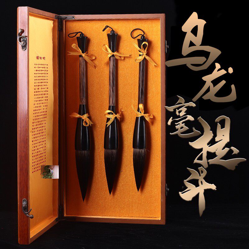 进贤县墨远文化用品的乌龙提斗毛笔镇店之宝大毛笔写对联大字
