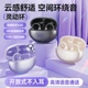 无线蓝牙耳机开放式 柏林之音耳夹式 长续航降噪 新款 城瑞达数码