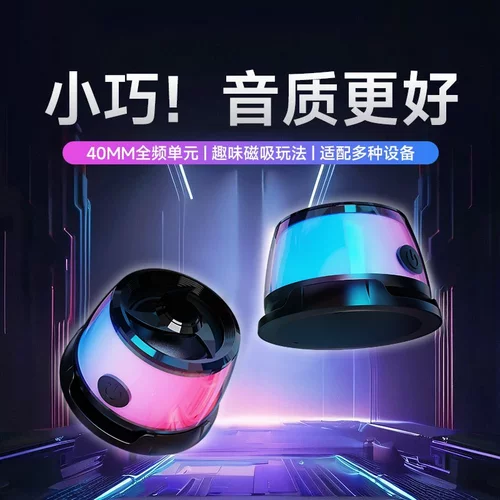 蓝牙音箱无线音响户外家用