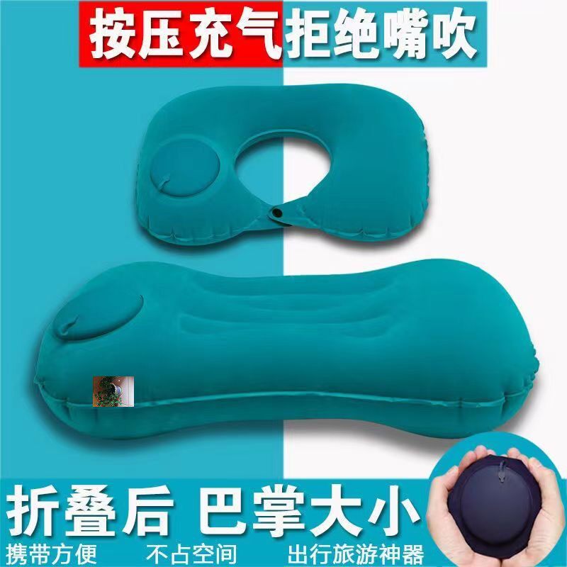 瑜伽汇居家学习旅游便携式易携带按压款打气靠枕睡枕