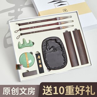 六品堂官方毛笔套装文房四宝笔墨纸砚成人礼盒毛笔