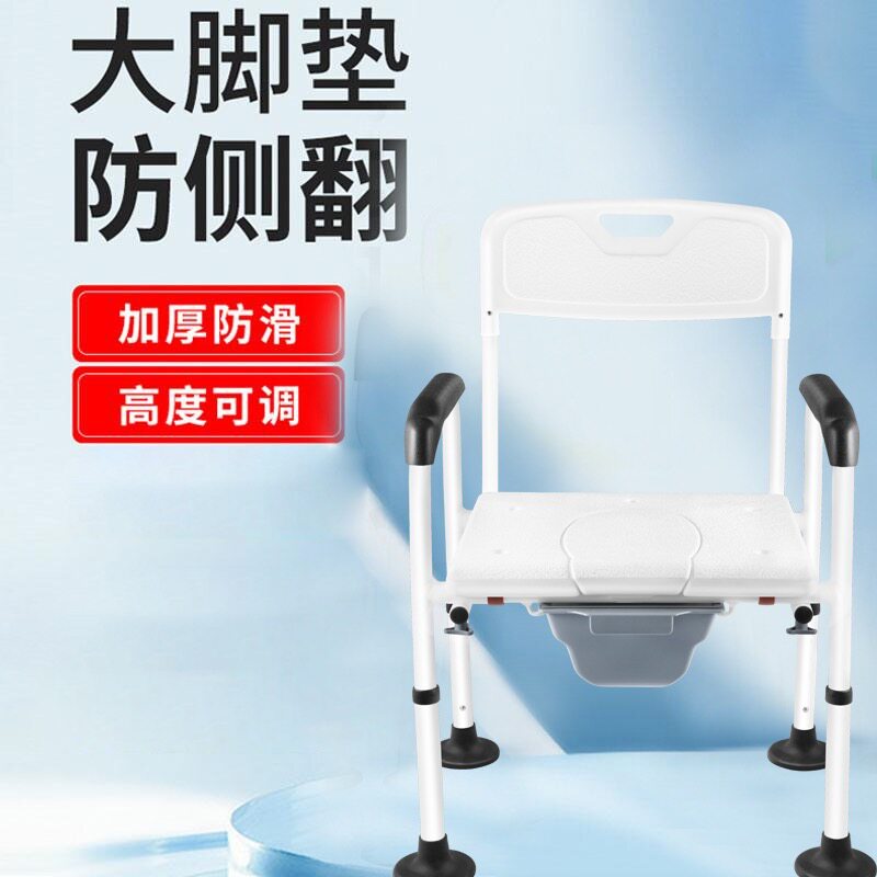 linmy林麦老人座便椅中老年人肥胖人孕妇钢质带桶可调节