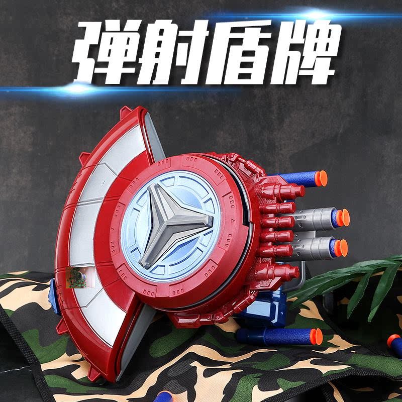起起百货店个体店儿童盾牌软弹发射器网红弹射玩具