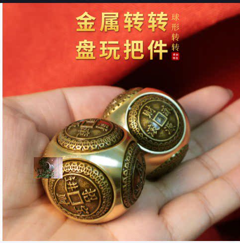 铜心铜意黄铜六面魔方转转手把件解压神器文玩扭转乾坤摆件