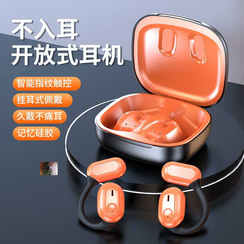昕睿数码新款高端蓝牙耳机9D立体声无线耳机适用苹果安卓