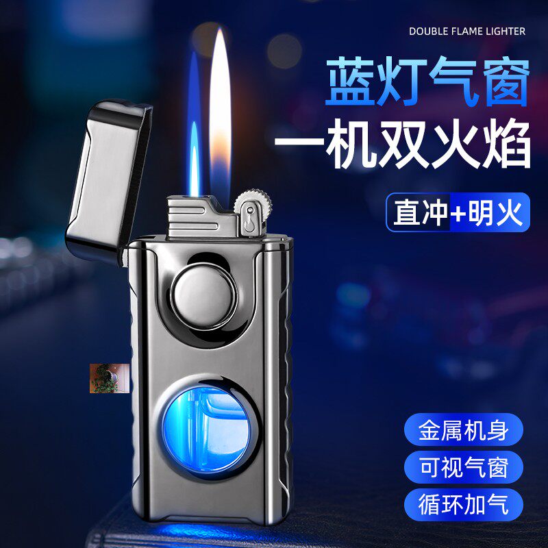 义乌市忻路电子商务商行创意双火打火机透明仓蓝灯明火礼盒装