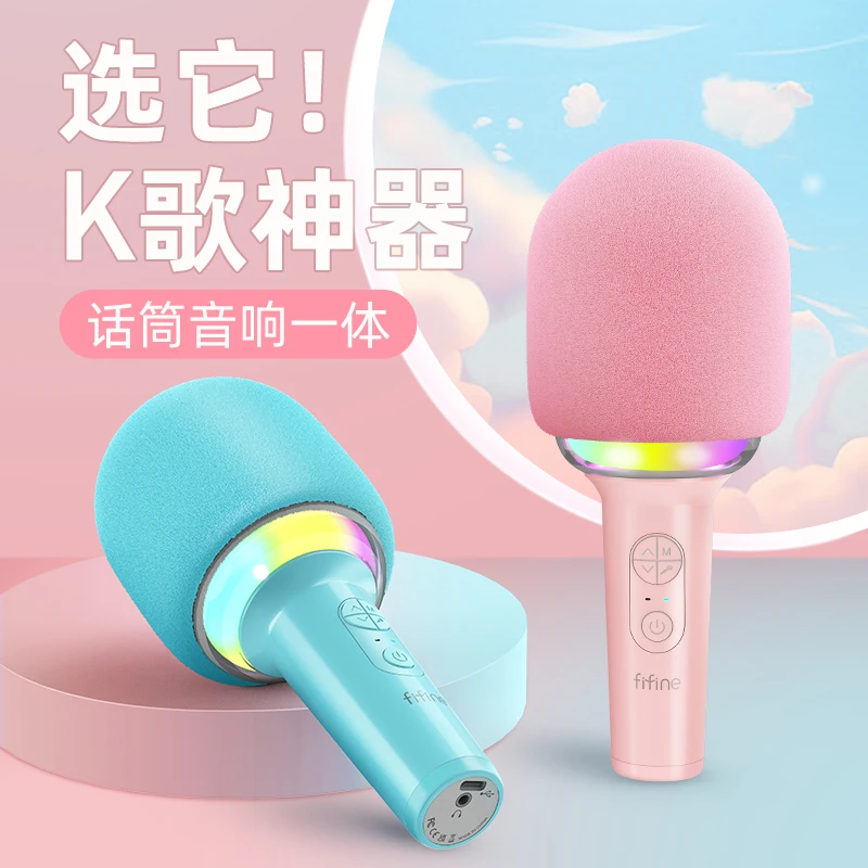 非凡迪影音直播K歌音响一体麦克风无线蓝牙便携话筒