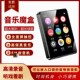 庆庆数码 店国货之光音乐小魔盒便携式