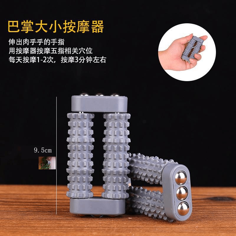 子鼠优选百货个体店手部按摩器手指关节手掌穴位锻炼搓手滚轮