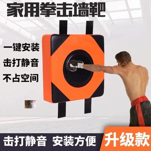 嘉佰好物挂墙立式墙靶沙袋沙包练拳手套良品无忧个体店爆量优品