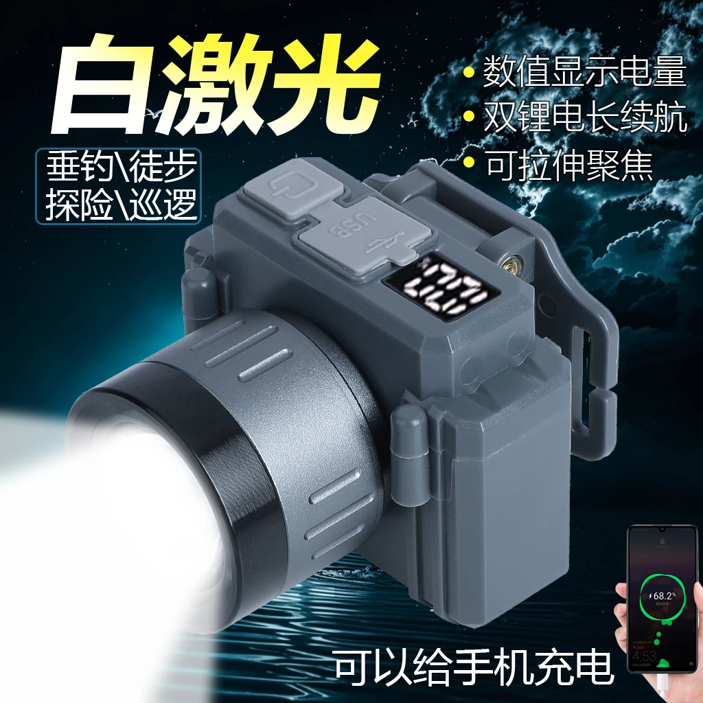远强光探火星耀头灯铝合金手电筒