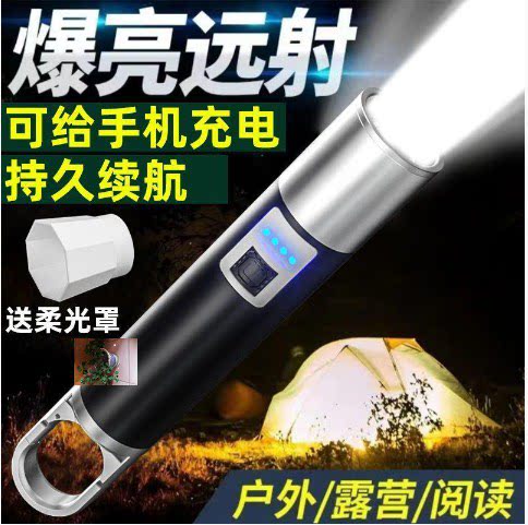 贝巧2023黑科技户外长续航强光手电筒正和爆亮远射强光