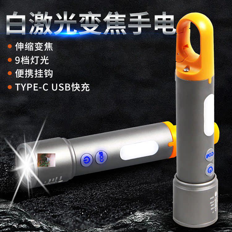 鉴货侠好物个体店户外多功能穿天炮强光战术手电筒充电铝合金伸缩